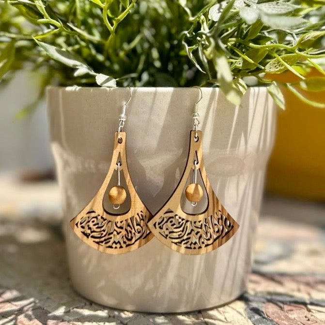 Arabic Calligraphy on Olive Wood Dangling Earrings | Handmade from Palestine