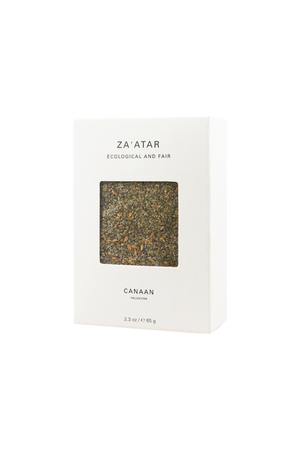 Palestinian Zaatar with Sesame | زعتر فلسطيني مع سمسم